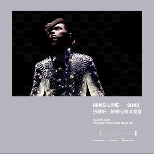 张敬轩 - My Way 【原版Live伴奏】18演唱会 （降1半音）