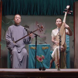 评弹 | 都挺好BGM