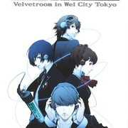 PERSONA MUSIC LIVE 2009 -Velvetroom in Wel City Tokyo-