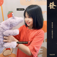[DJ节目]发发大王的DJ节目 第315期