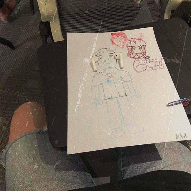 那不是我