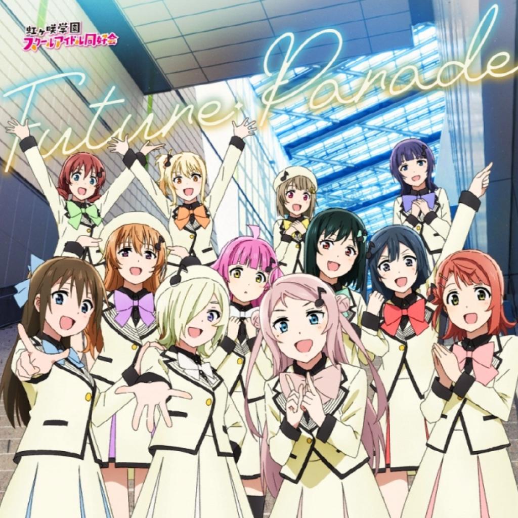 LoveLive!虹之咲学园偶像同好会