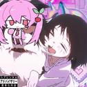 *+♡MEET//AGA11N<3+*专辑