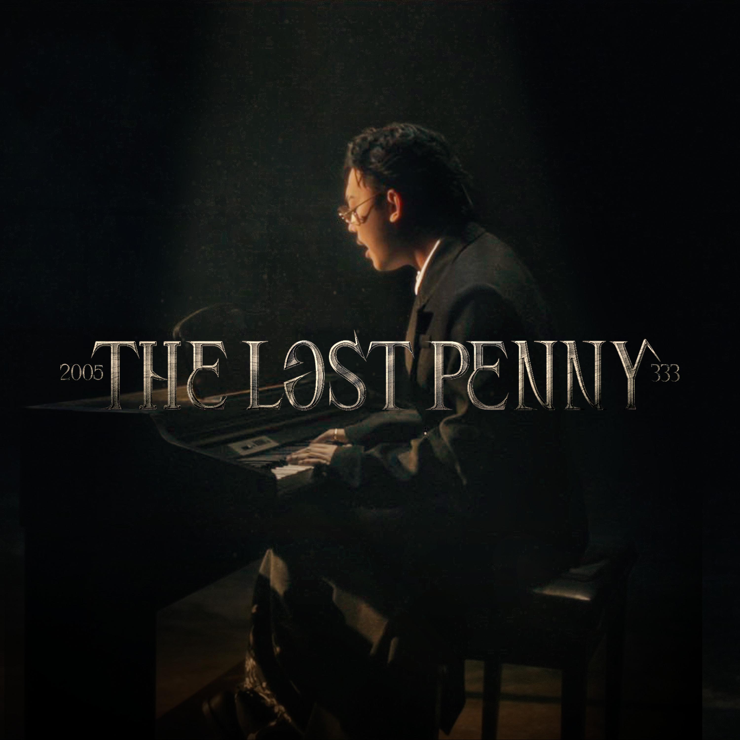 เหรียญริมทาง