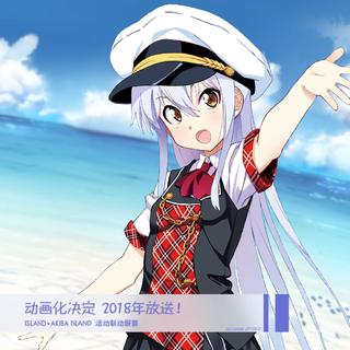 ISLAND｜游戏音乐集