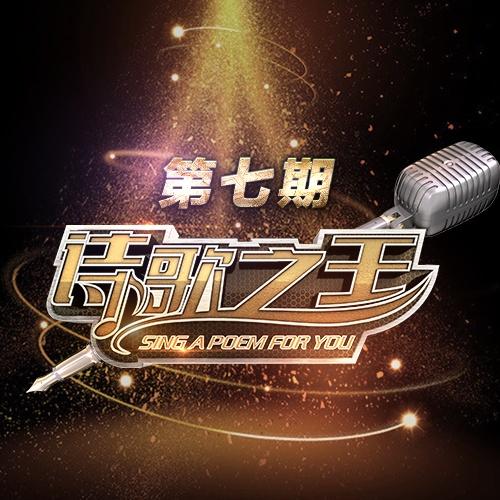 故乡•卡农的幻想