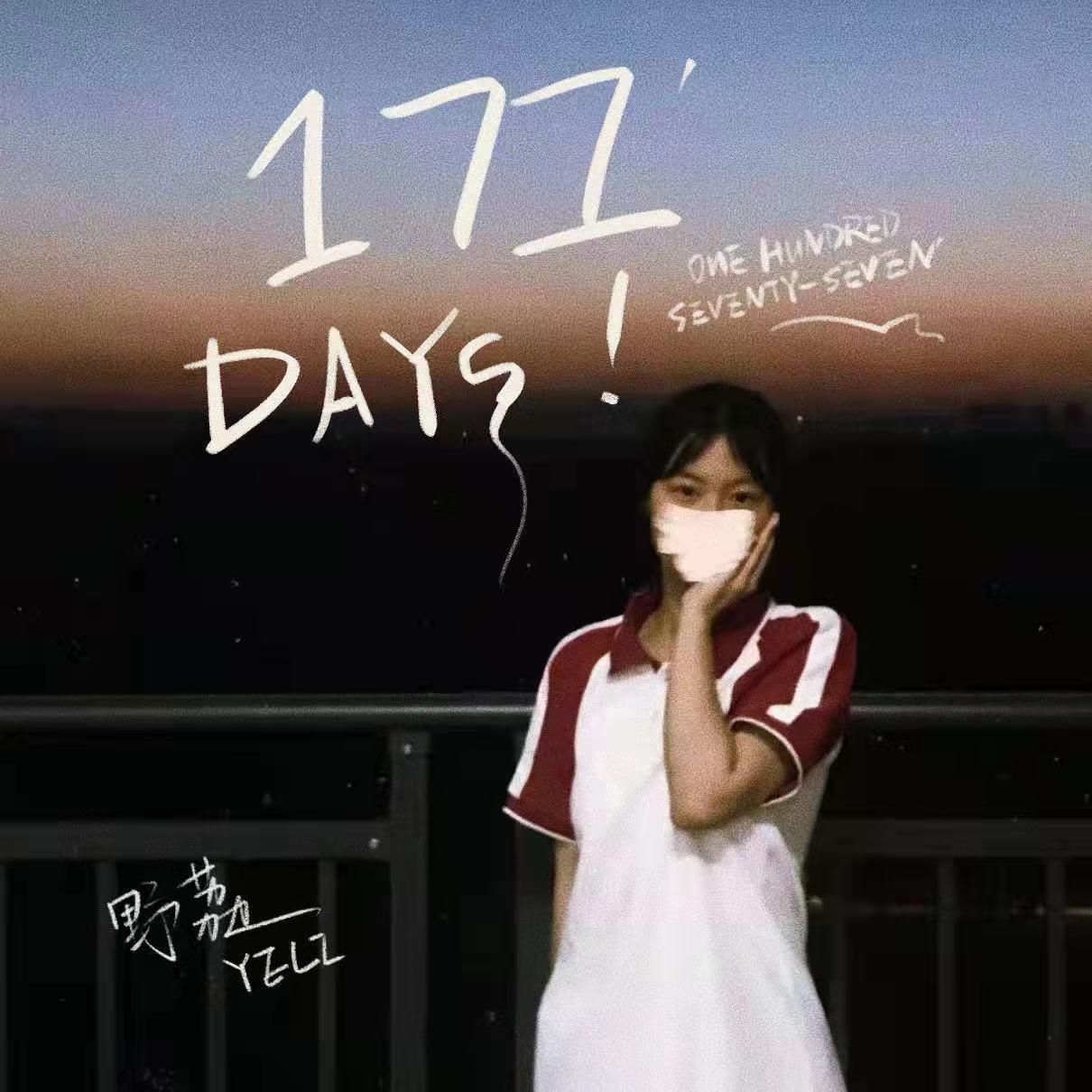 177DAY