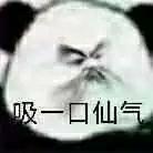 感统节奏感欢快轮滑儿童律动歌曲
