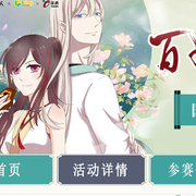 妖契