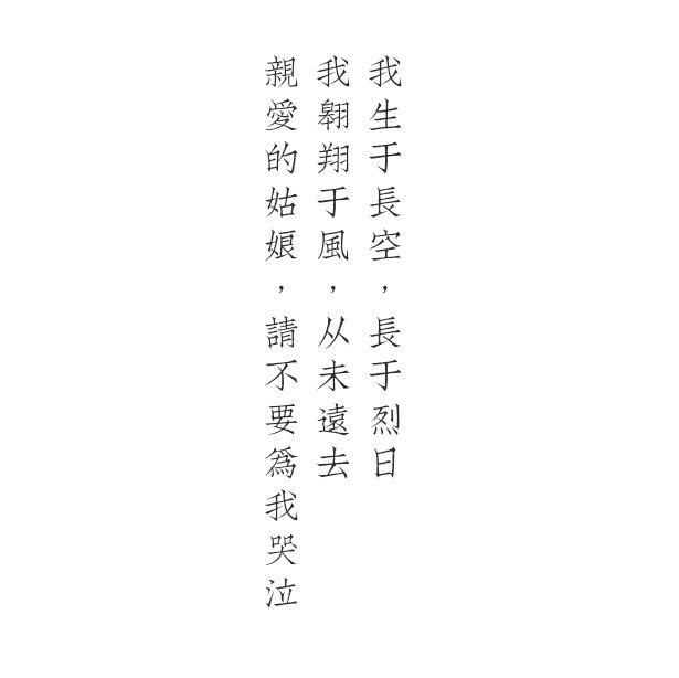 你听说过，宋声声吗？