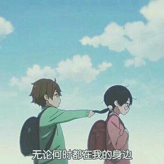 想要一个别人盗不走的陪伴