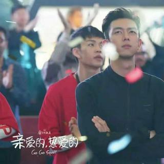 爱你，只爱你，一生只能爱你