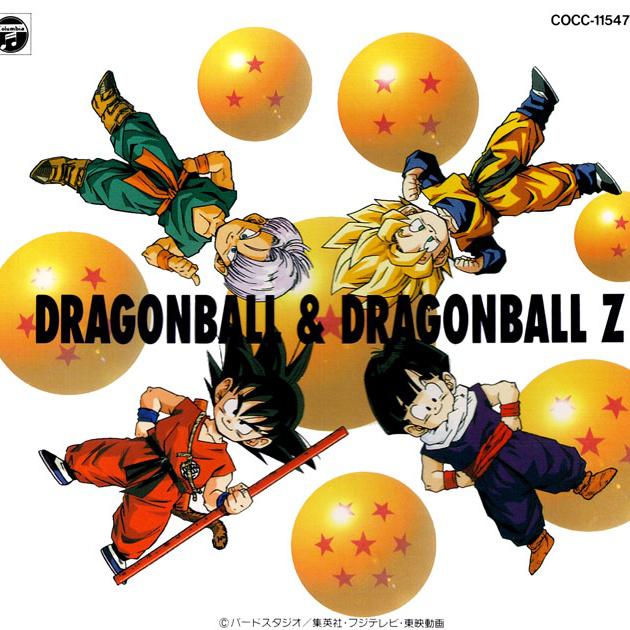 「ドラゴンボール」「ドラゴンボールZ」大全集专辑