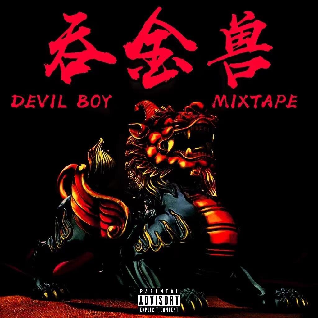 巴洛克BAROQUE GANG$TER$