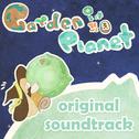 Garden Planet Original Soundtrack专辑