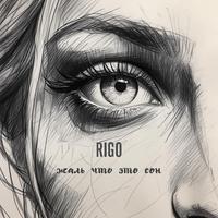 Жаль что это сон