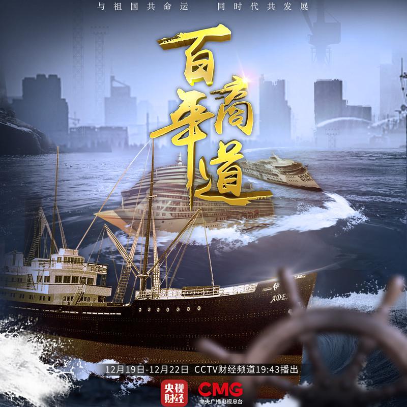 时光之海