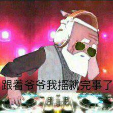 重低音+鼓点=极致享受
