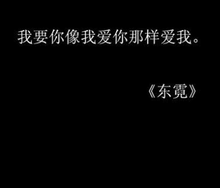 我要你专辑