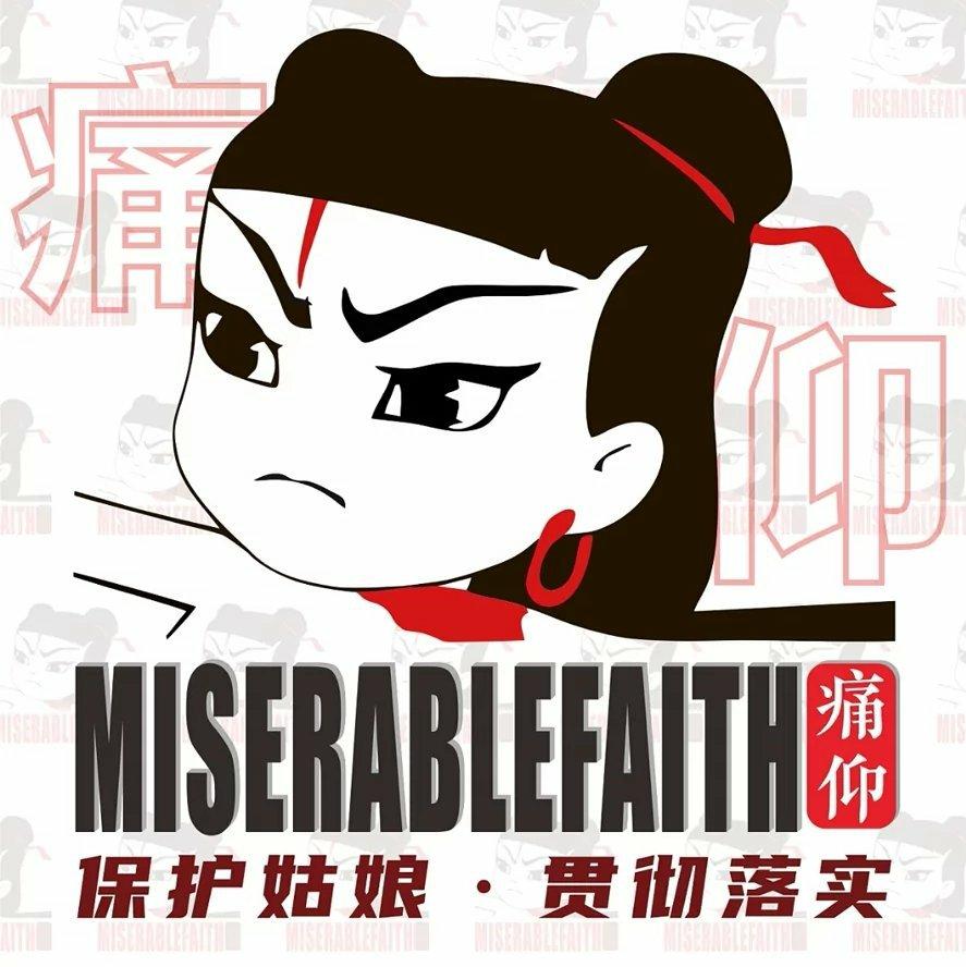 那些年我们一起唱的歌