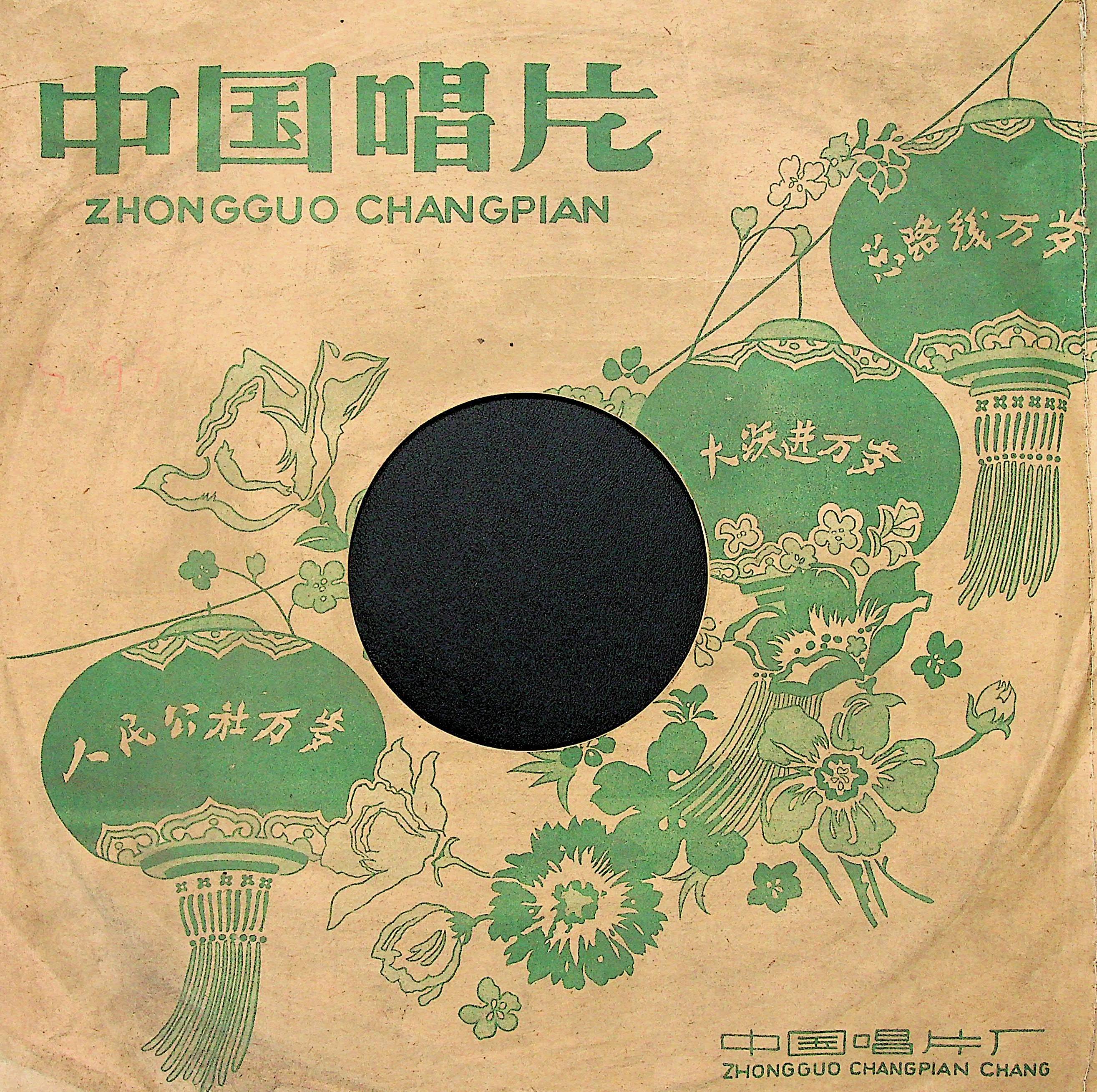醉渔唱晚