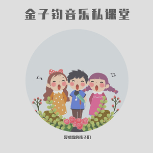 华语群星 - 驿站 (伴奏).mp3 （降4半音）