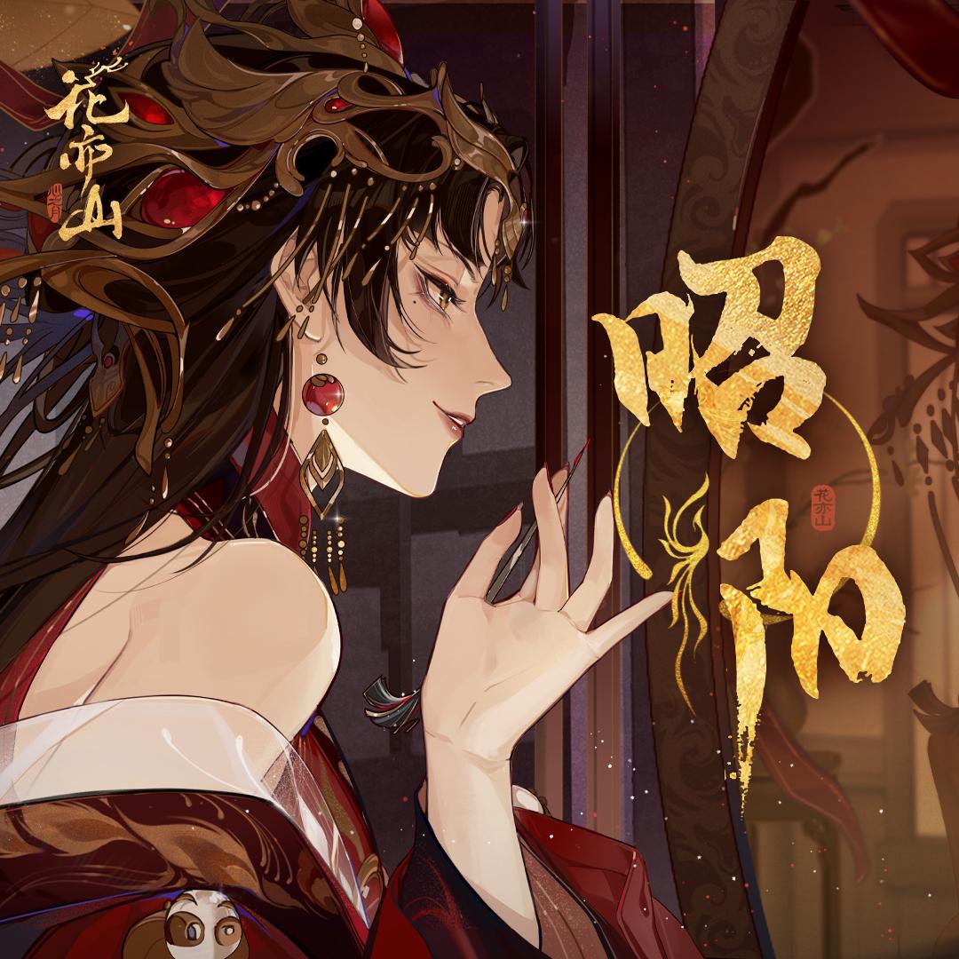 昭阳