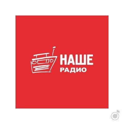 500 НАШИх лучших песен