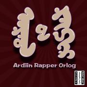 ARDIIN RAPPER 伴奏