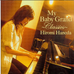 My Baby Grand ~Classics~专辑