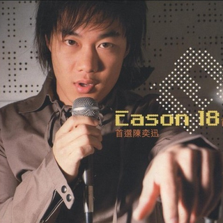 eason（live）