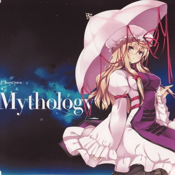 Mythology专辑