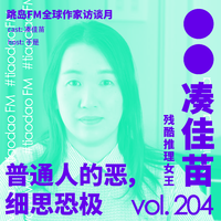 [DJ节目]跳岛FM的DJ节目 第231期