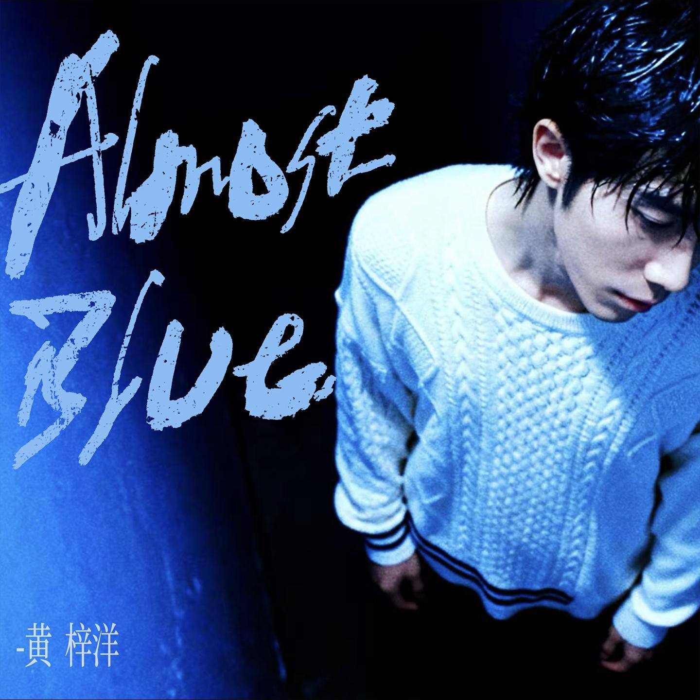 Disappearing love (伴奏)