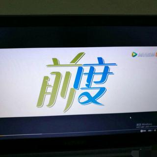 「玛嘉烈与大卫」前度