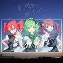 星の狭間に、響けメロディー