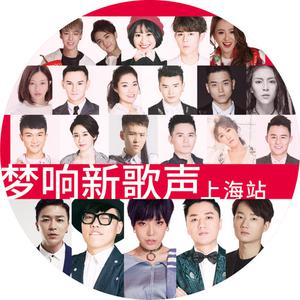 致青春 （官方Live） 【中国好声音1-4季】