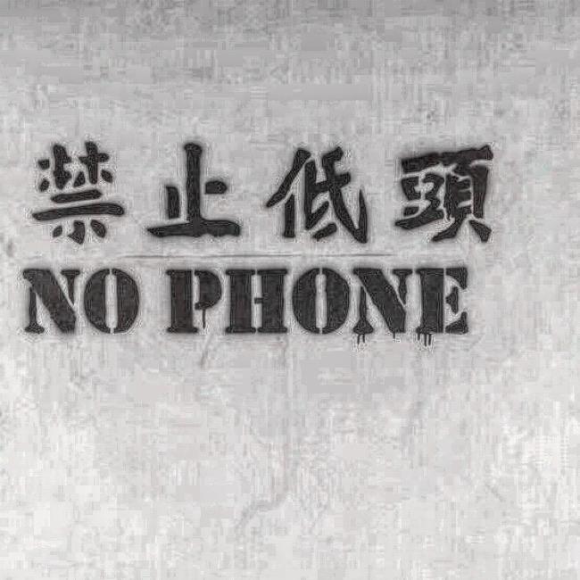 禁止低头（pord bubbleboy）