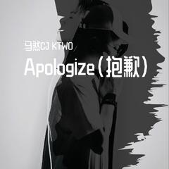 Apologize(抱歉）