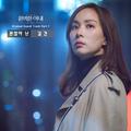 완벽한 아내 OST Part.7