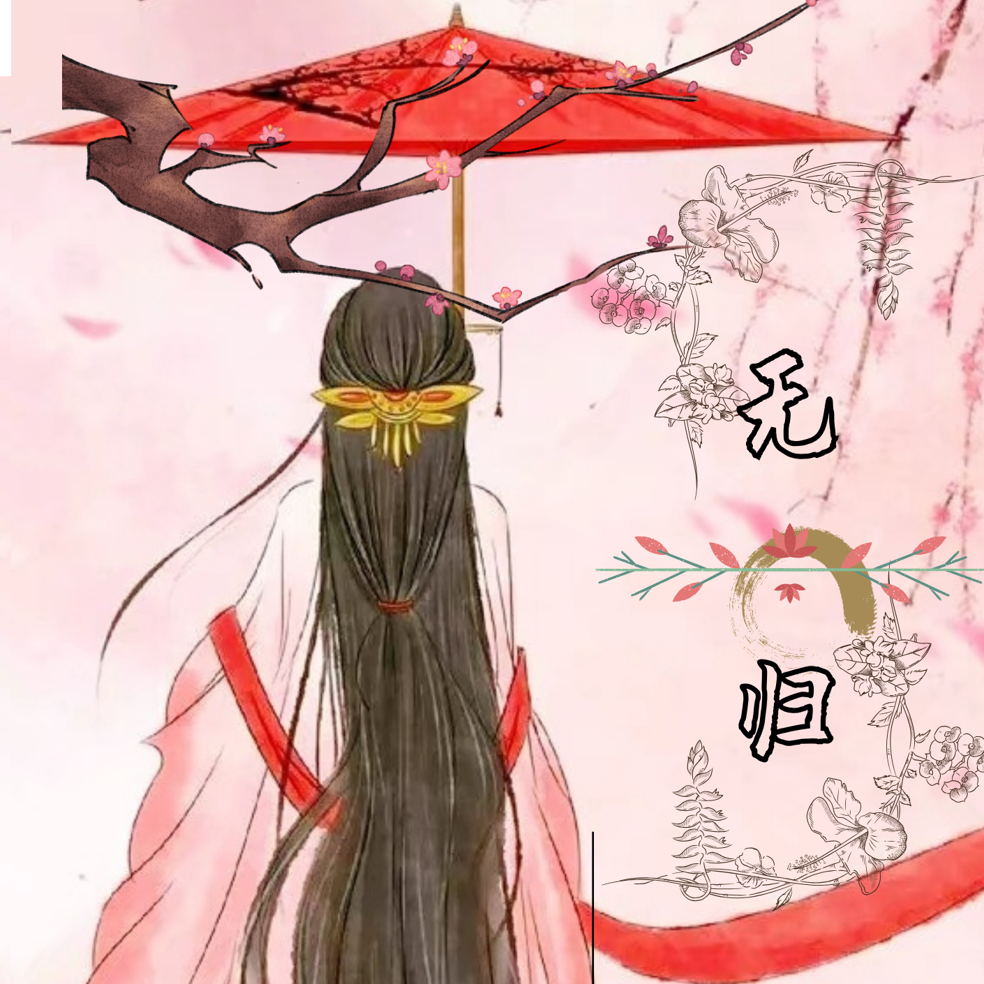 完美世界