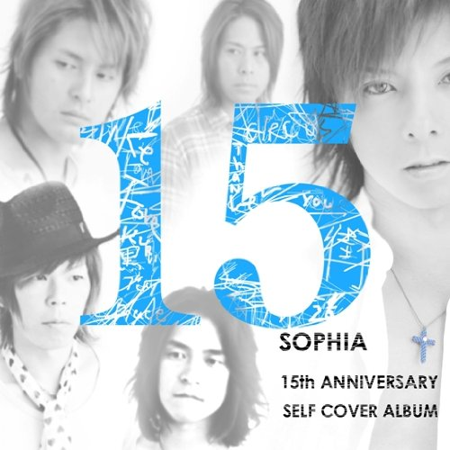 SOPHIA - Thank you