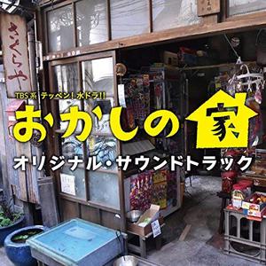 甜品屋