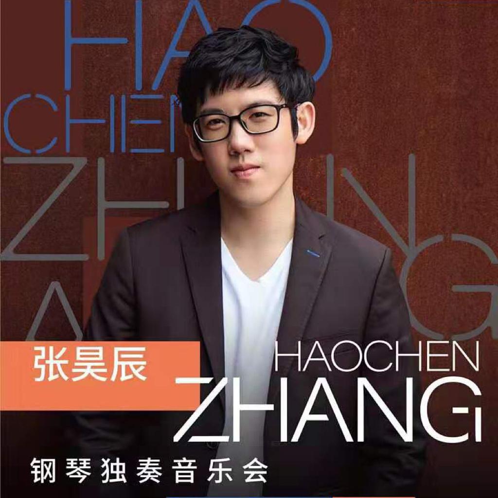 20190928 | 张昊辰上海钢琴独奏会