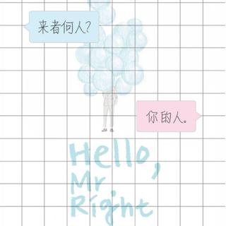 世界再大，我的眼里只有你。