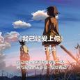 一秒钟而已