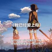 一秒钟而已