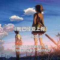 一秒钟而已