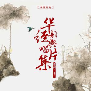 蔡其平 黄玉英 - 闹五更(原版伴奏) （升6半音）