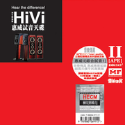 HIVI:惠威试音天碟2